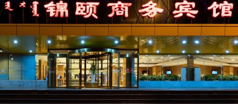 Jinyi Hotel Hohhot Zhandong Road Mo Er City Branch