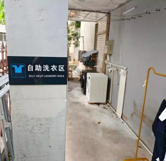 ペンション 海口水慕青华客栈海南大学店