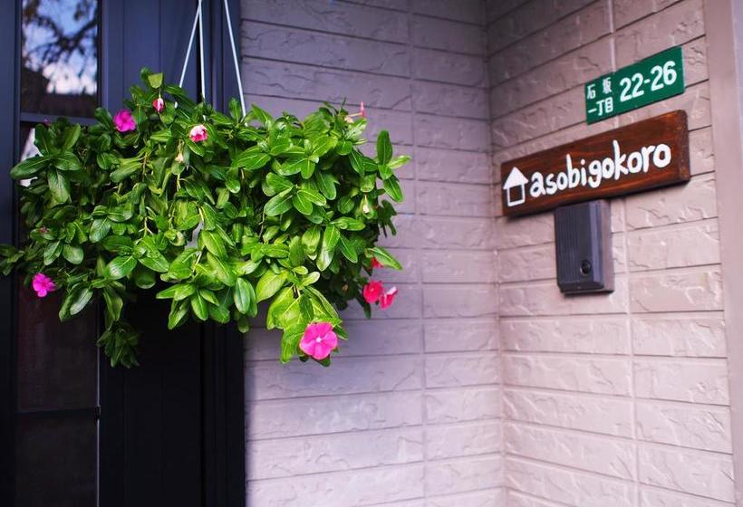 فندق صغير Guesthouse Asobigokoro Fukuokadazaifu