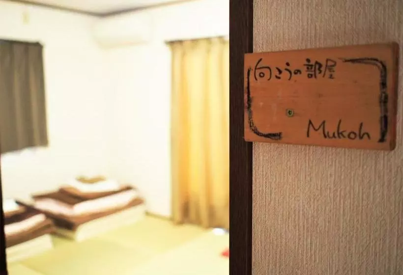 ユースホステル Guesthouse Asobigokoro Fukuokadazaifu