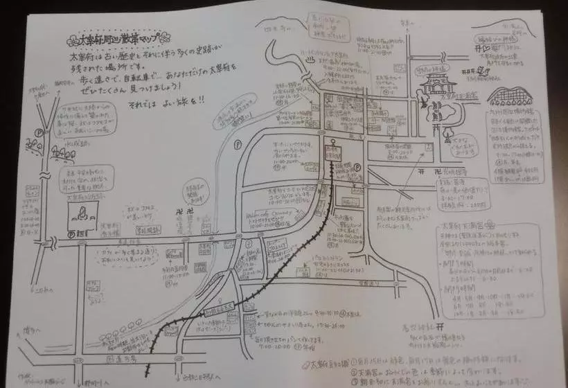 ユースホステル Guesthouse Asobigokoro Fukuokadazaifu