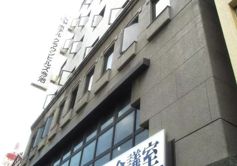 ホテル Crown Hills Imabari