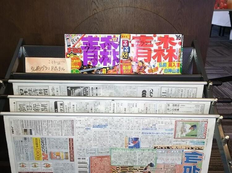 בית מלון כפרי Hirosaki Grand