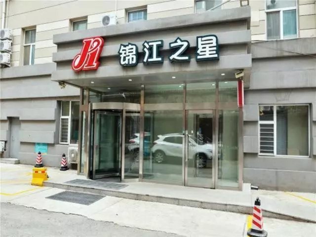 Hotelli Jinjiang Inn Changchun Renmin Avenue Guilin Road