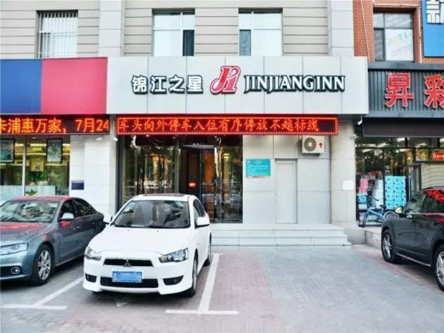 Hotelli Jinjiang Inn Changchun Silicon Valley Avenue