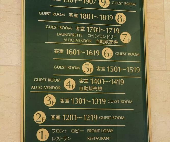 Park Hotel Kani