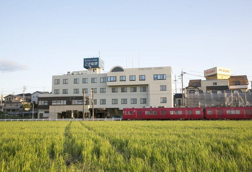 Business Hotel Kosanagi