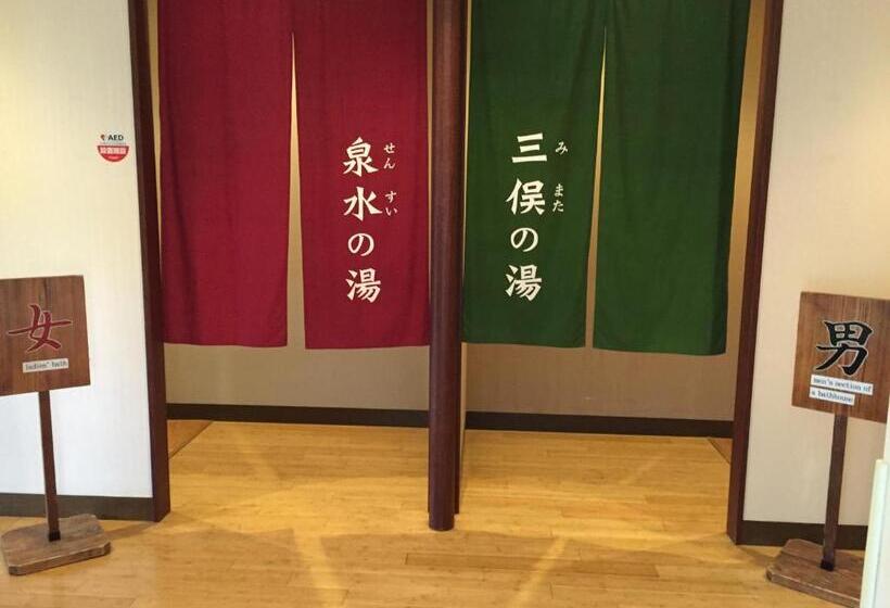 فندق Hokkein Onsen Kougen Terrace