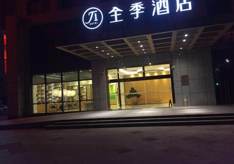 בית מלון כפרי Ji  Shanghai Jiading New Town Yuanxiang Lake