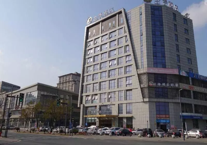 ホテル Ji  Shanghai Jiading New Town Yuanxiang Lake