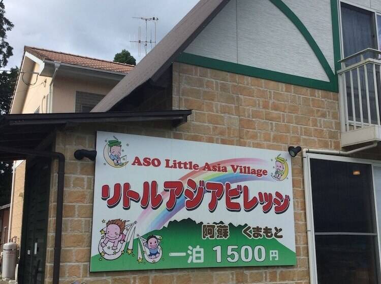 הוסטל Kumamoto Guesthouse Minami Aso Little Asia