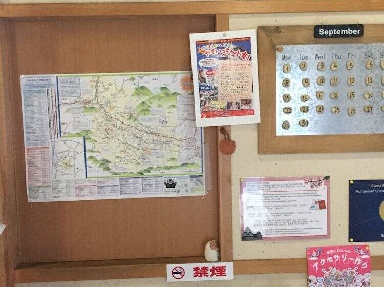 הוסטל Kumamoto Guesthouse Minami Aso Little Asia