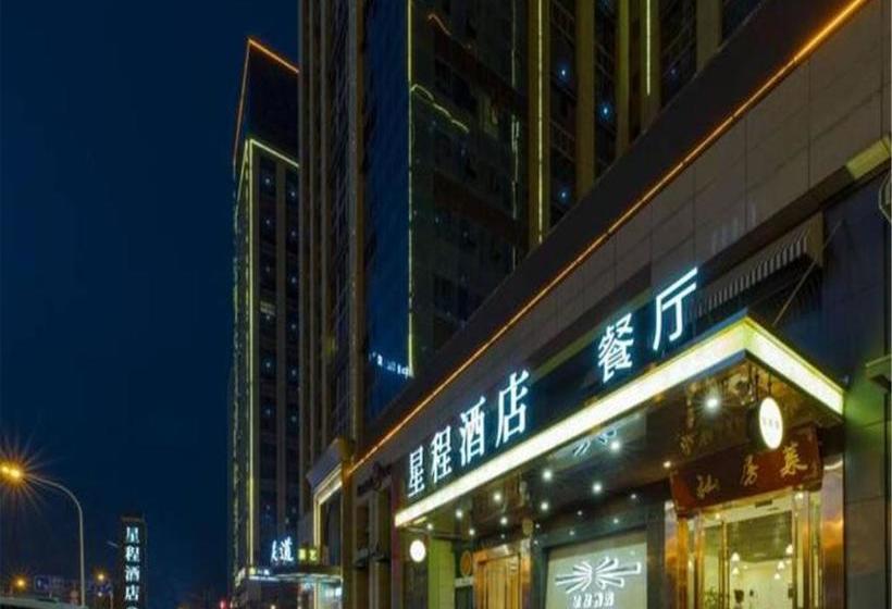 Hotel Starway  Xi An North Railway Station
