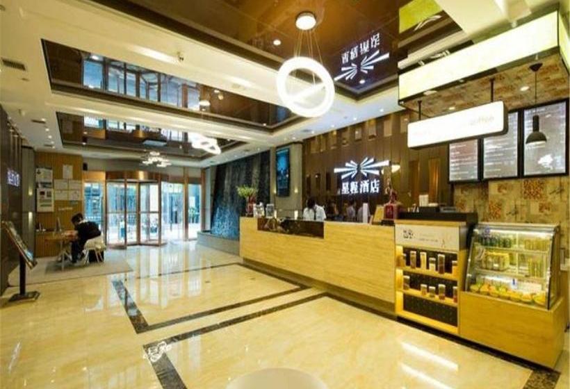 Hotel Starway  Xi An North Railway Station