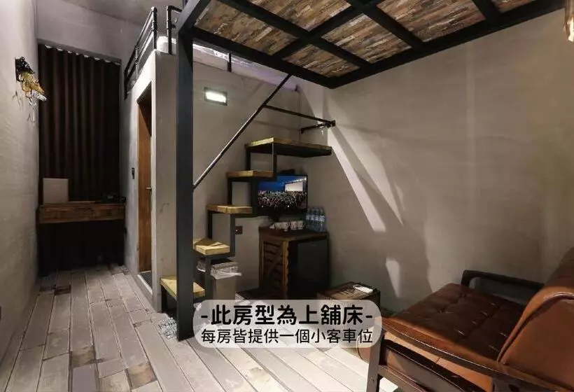 Mini Hotels