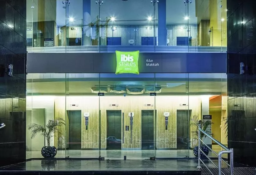 ホテル Ibis Styles Makkah