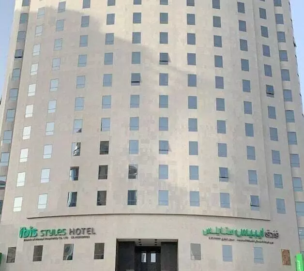ホテル Ibis Styles Makkah