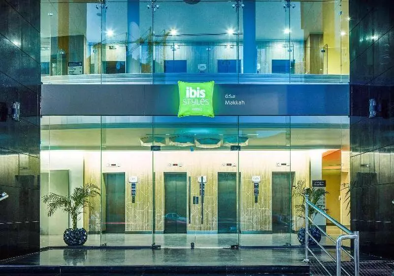 ホテル Ibis Styles Makkah
