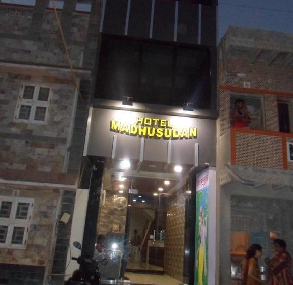 فندق Madhusudan