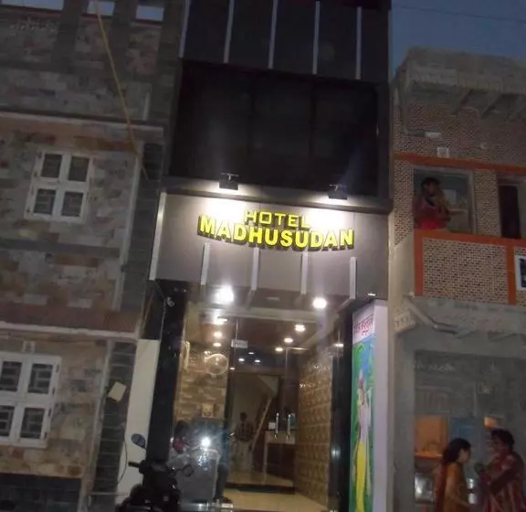 ホテル Madhusudan