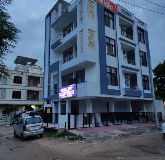 Nomadic Paying Guest