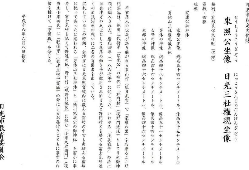 ریوکان Minshuku Fukufuji