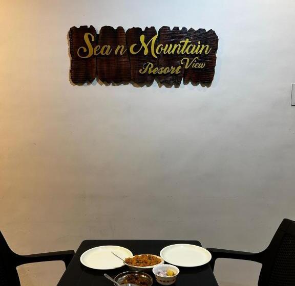 호텔 Sea & Mountain View Resort
