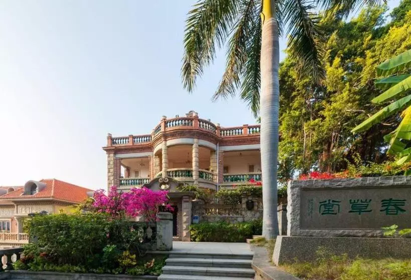 Hotelli 鼓浪屿和院黛峯人文民宿