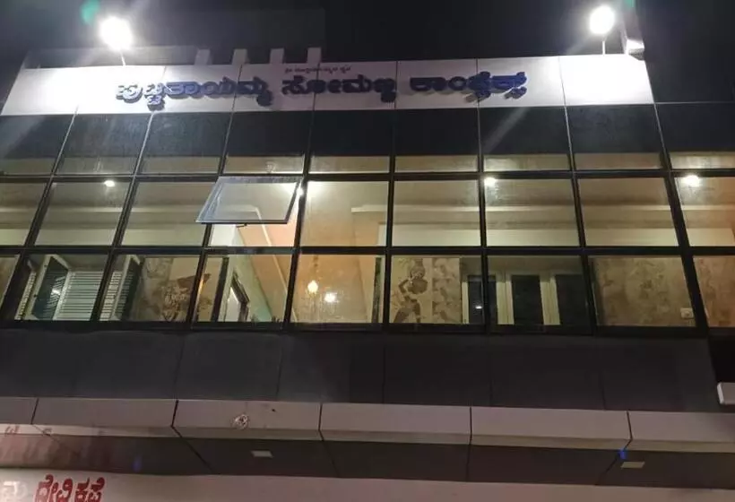 ホテル Srinivasa Residency