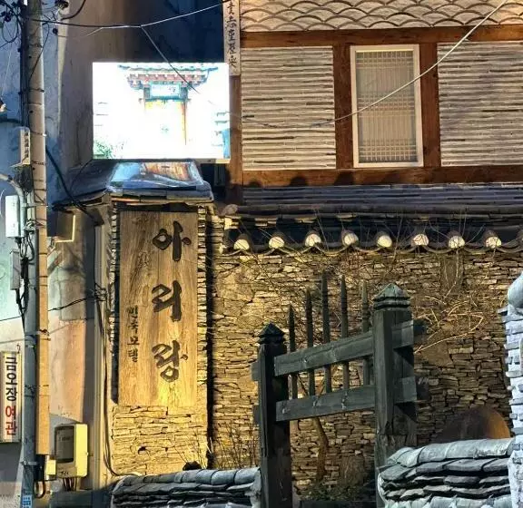 مُتل Arirang Hanok Stay