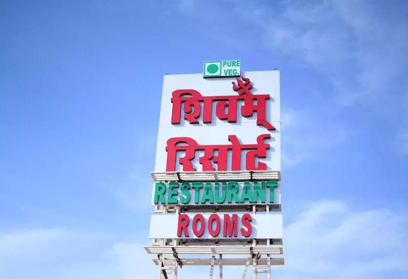 ホテル The Shivam Resort, Phalodi