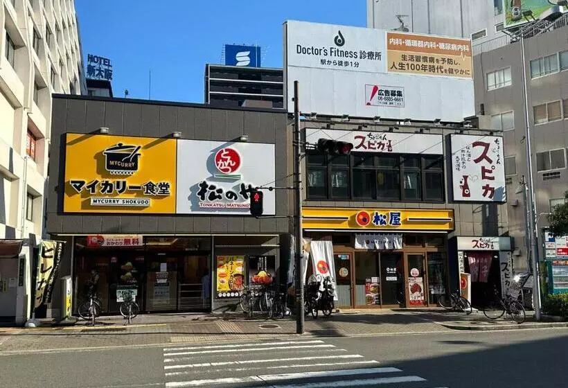 پانسیون Jr Shin Osaka 30s, Direct To Kansai Airport 關西空港直達,shinkansen To Tokyo, Tokyo & Nagoya, Universal St