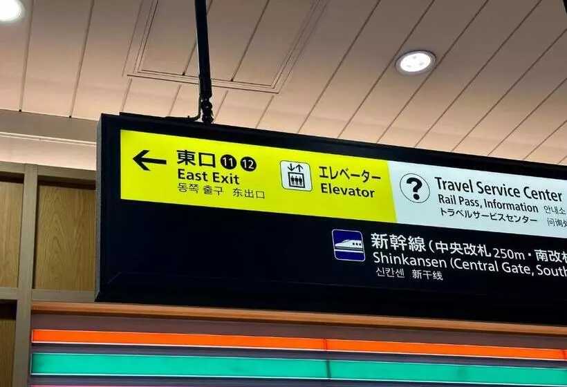 پانسیون Jr Shin Osaka 30s, Direct To Kansai Airport 關西空港直達,shinkansen To Tokyo, Tokyo & Nagoya, Universal St