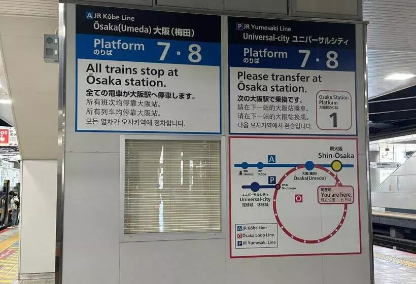 پانسیون Jr Shin Osaka 30s, Direct To Kansai Airport 關西空港直達,shinkansen To Tokyo, Tokyo & Nagoya, Universal St