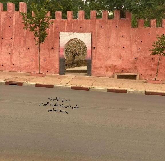 ホテル Hôtel Mamounia El Hajeb