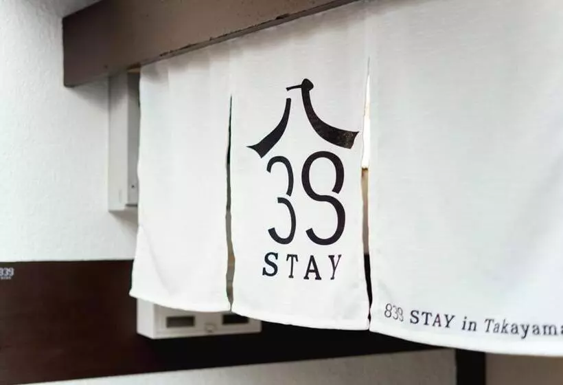 پانسیون 839 Stay In Takayama