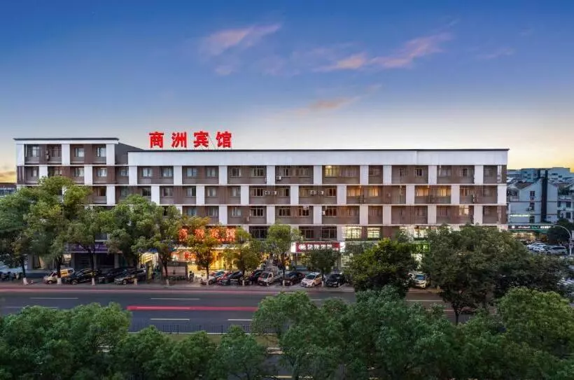 Yiwu Shangzhou Hotel International Trade City