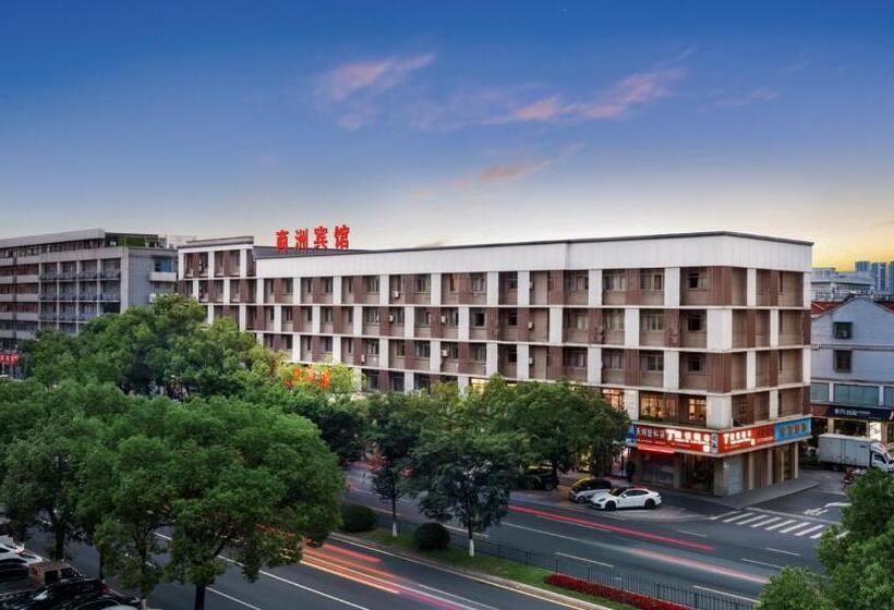 Yiwu Shangzhou Hotel   International Trade City