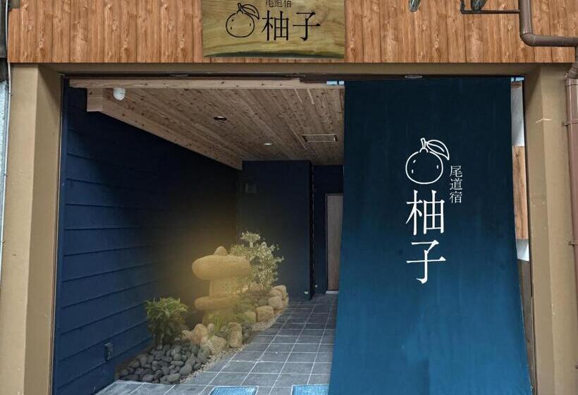 پانسیون かくれの宿 柚子