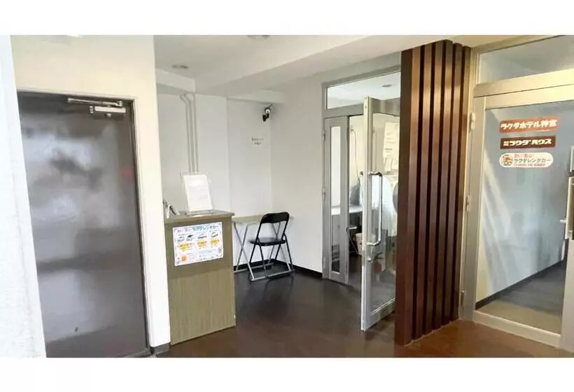Rakuda Hotel Jinguu   Vacation Stay 52008v