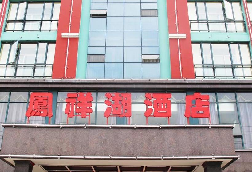 Hotel Fengxiang River