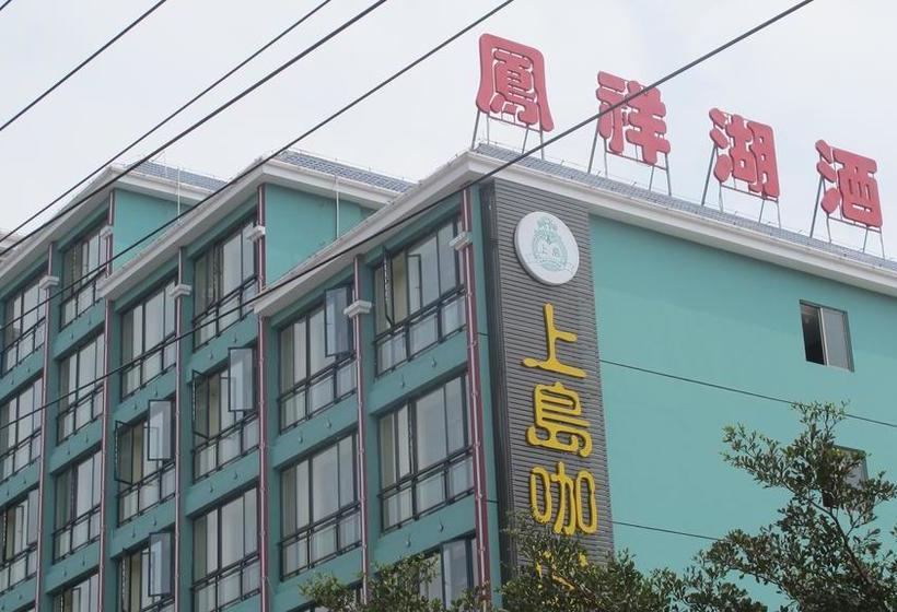 Hotel Fengxiang River