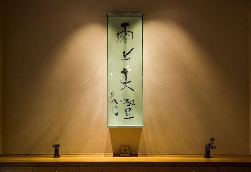 فندق Uan Kanazawa