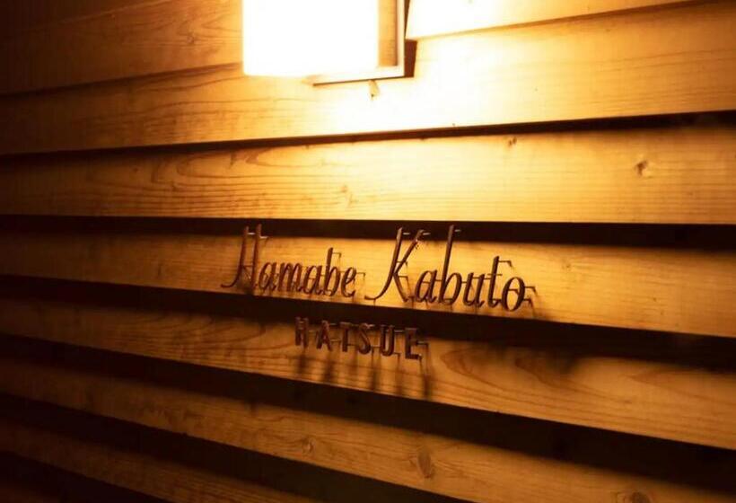 בית מלון כפרי Hamabe Oura Vacation Stay 46735v