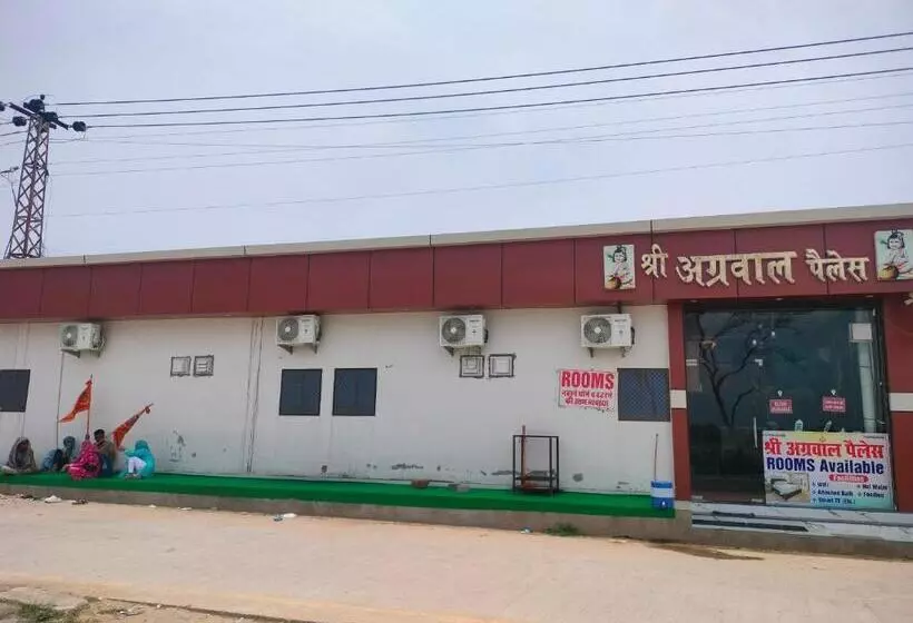 ホテル Shree Agarwal Palace