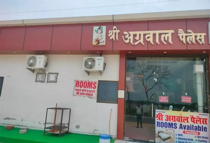 ホテル Shree Agarwal Palace