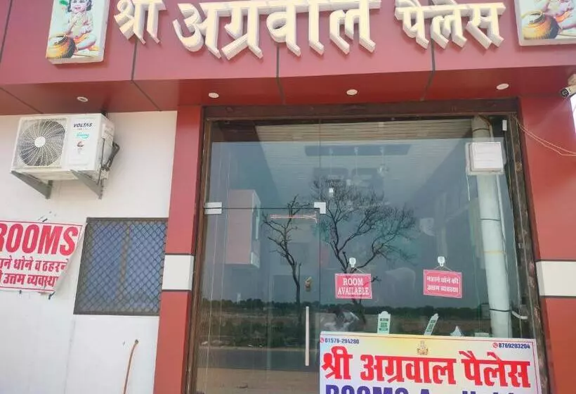 ホテル Shree Agarwal Palace