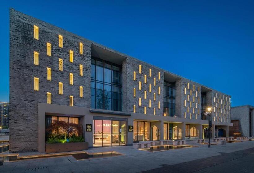 酒店 Suzhou Xushuguan Blossm House