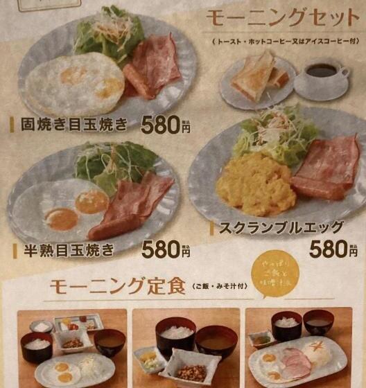 Male Only Capsule Hotel & Sauna G Topia   Vacation Stay 28925v