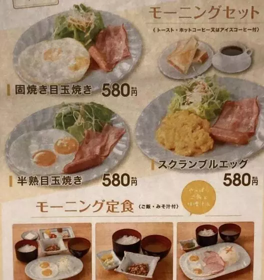 Male Only Capsule Hotel & Sauna G Topia   Vacation Stay 28925v